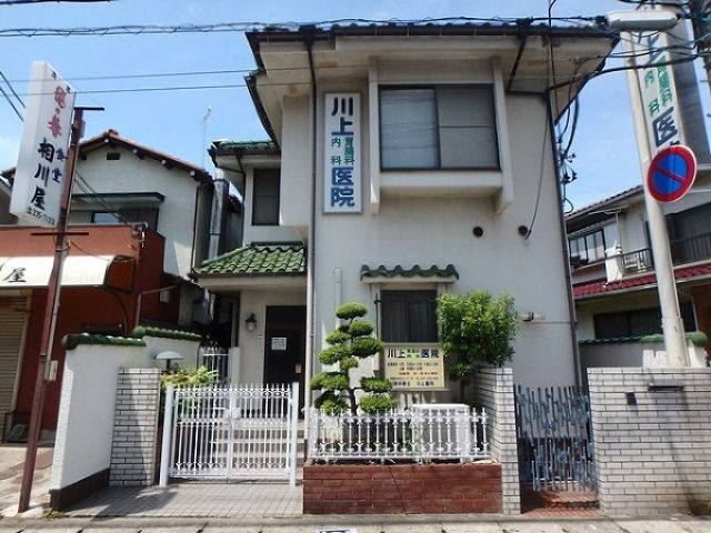 川上胃腸科内科医院