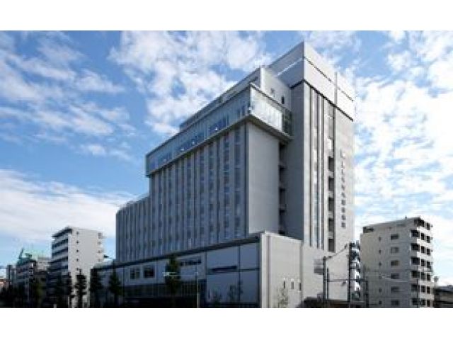 高島平中央総合病院