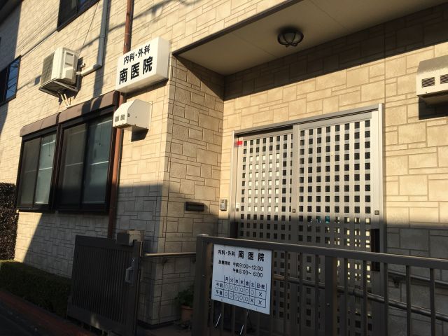 南医院