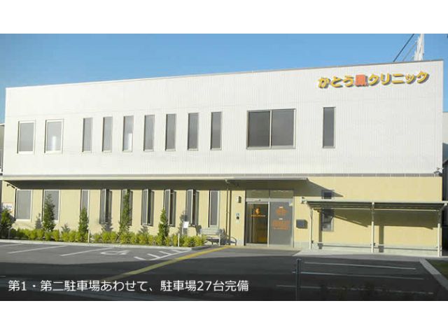 ��Ö@�l���ĉ�@���Ƃ��P�N���j�b�N