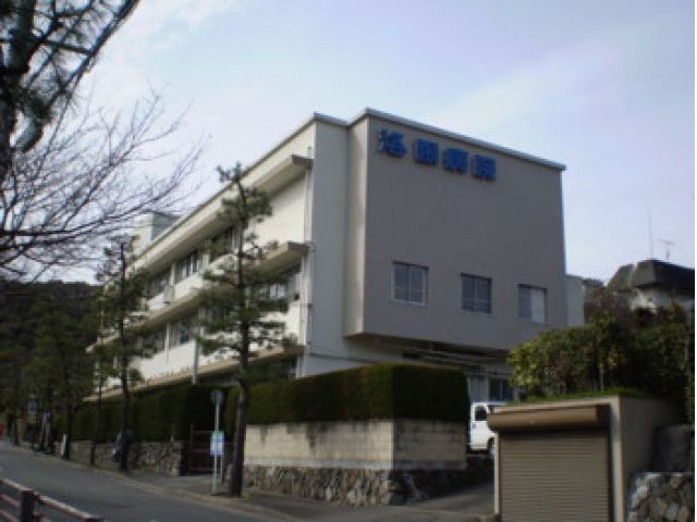 洛陽病院