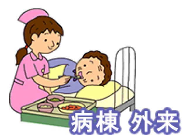 7:1看護を実践!西宮で急性期・回復期まで幅広く対応する病院