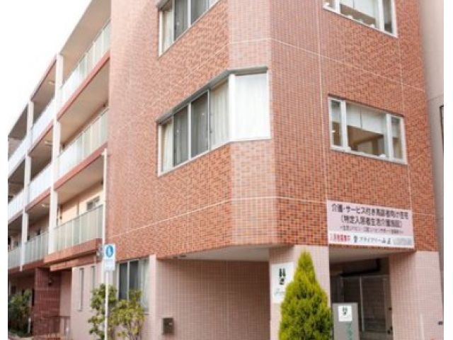プライマリー山王