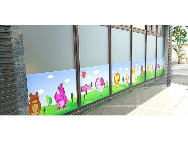 ちびっこランド六町園