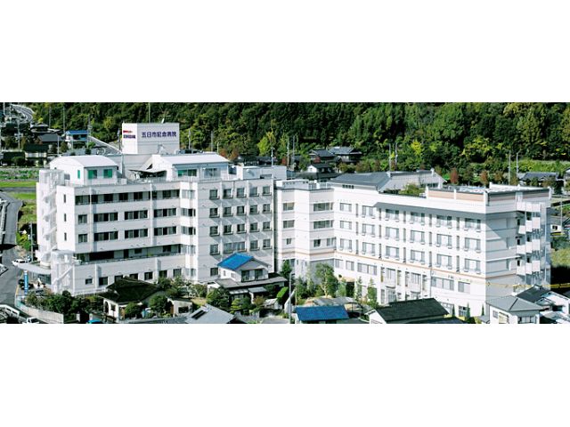 医療法人社団清風会 五日市記念病院