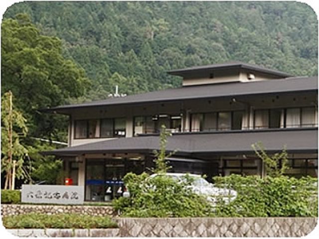 医療法人社団行陵会 介護老人保健施設 博寿苑