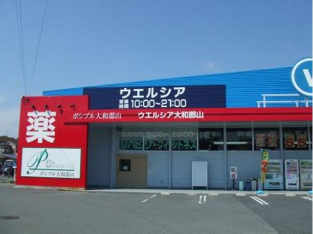 ポシブル医科学株式会社 ポシブル大和郡山