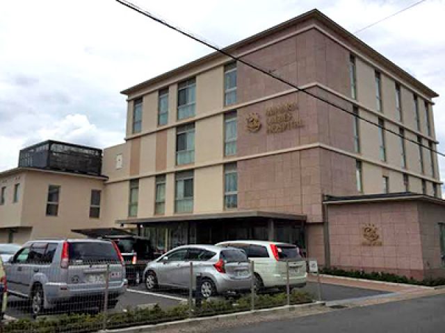 医療法人倖生会 身原病院