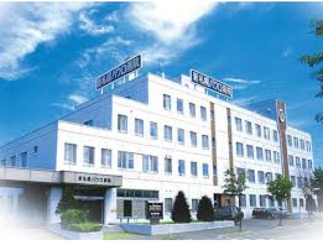 医療法人中山会 新札幌パウロ病院