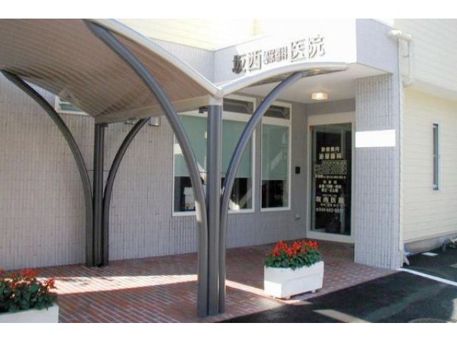 満尾医院眼科・内科・泌尿器科