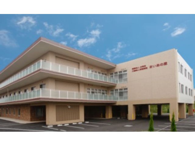 医療法人北翔会 清田北翔館 まいあの里