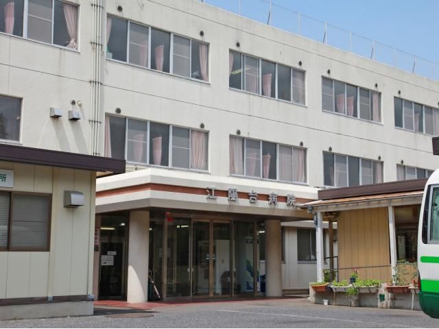 医療法人社団江陽会 江陽台病院
