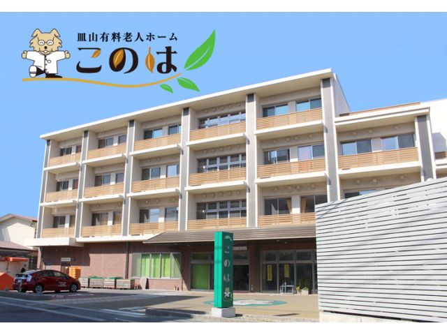 【1〜3ヶ月更新可♪時給1,500円!夜勤1回27,000円!】有料老人ホームでの看護業務募集!!