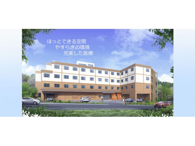 医療法人光陽会 あっとほーむ岡津