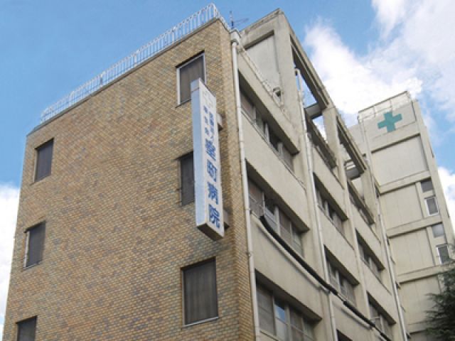 医療法人 幸生会 室町病院