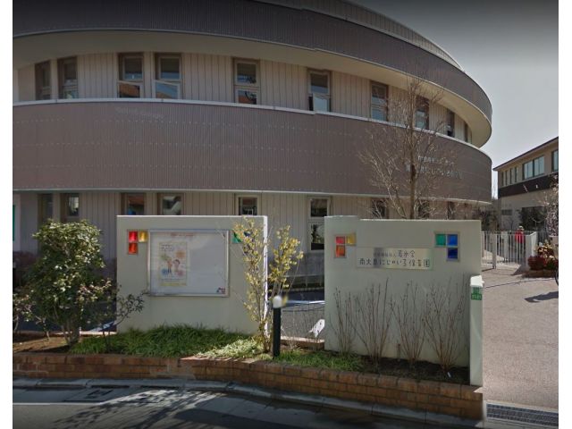 保谷駅最寄り認可保育園