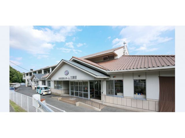 社会福祉法人経山会 養護老人ホーム 総社市清梁園