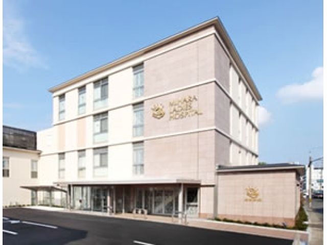 医療法人倖生会 身原病院