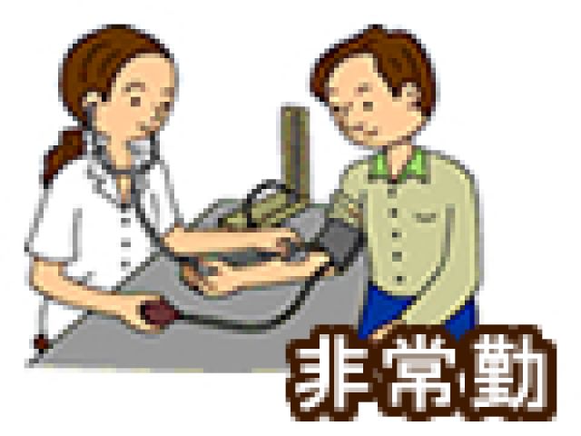 リハテラス横山