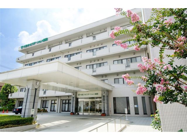 医療法人財団医道会 十条訪問看護ステーション