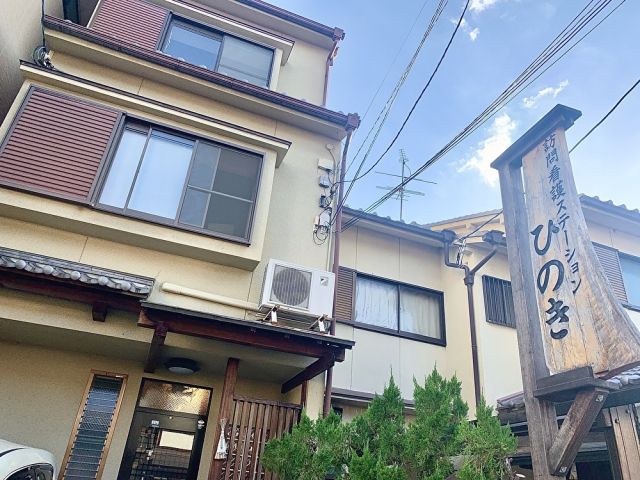 グロースリング株式会社 訪問看護ステーション ひのき