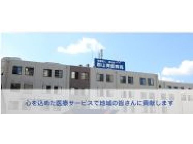 【非公開求人】来社登録の方限定!是非お気軽にお問合せください。