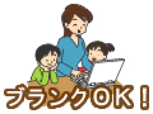 リハテラス鶴間