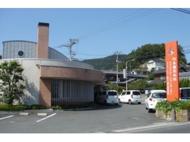 杓永整形外科デイサービス