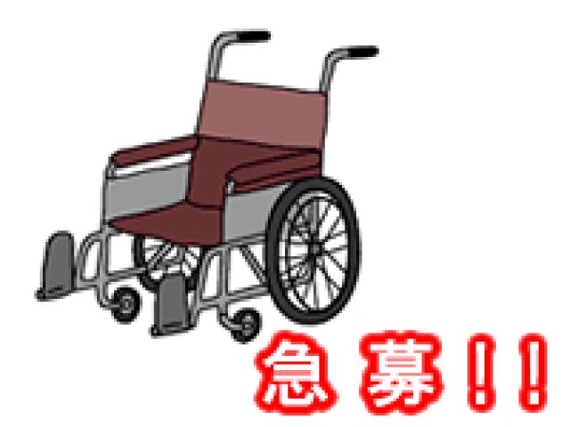 リハビリデイサービス【神戸市須磨区】