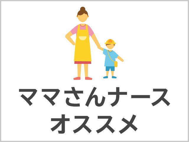 甚目寺駅 徒歩5分 AMのみ クリニック