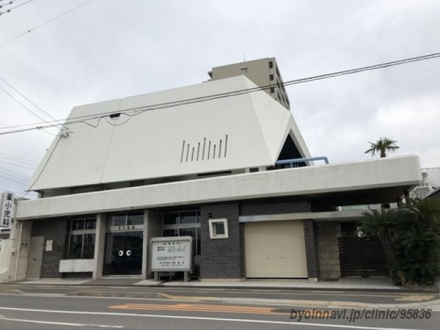 峯小児科医院