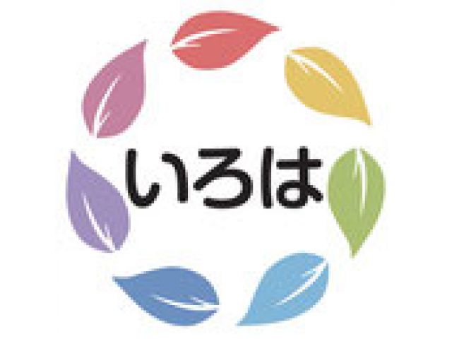 ☆大崎市 開設5年の真新しい特養ホーム!☆