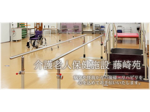【非公開求人】来社登録の方限定!是非お気軽にお問合せください。