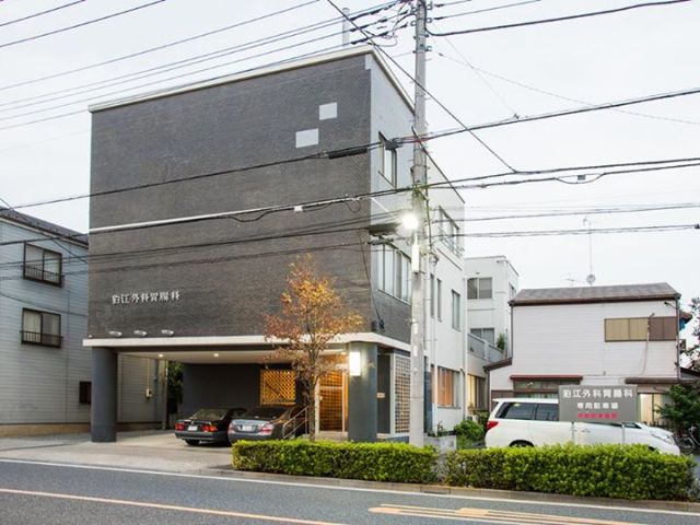 狛江外科胃腸科医院