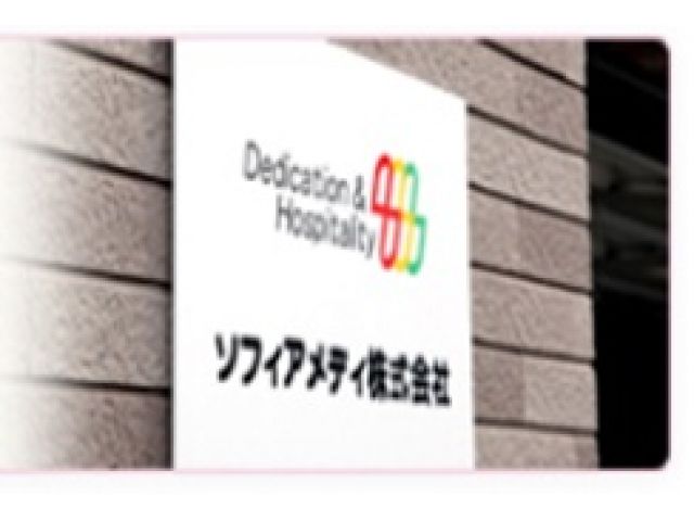 【非公開求人】来社登録の方限定!是非お気軽にお問合せください。