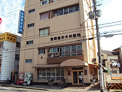 葛岡整形外科医院