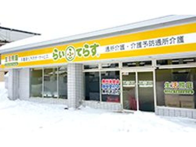 【非公開求人】来社登録の方限定!是非お気軽にお問合せください。