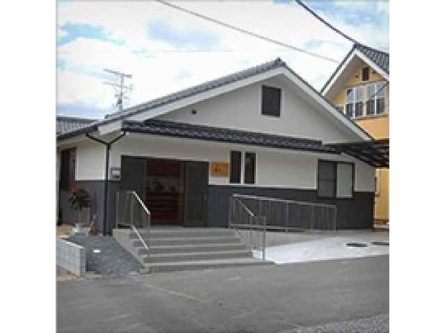 株式会社成広薬局 デイサービスセンターなごみ