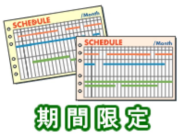 愛知県がんセンター 愛知県 名古屋 市 正看護師 派遣 日勤帯のみ 高収入 未経験ok 土日休み 駅近 5分ほど 21 F2r2x 看護師の求人 転職 派遣なら Mc ナースネット