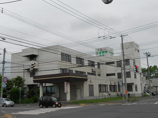 社会医療法人延山会 北成病院
