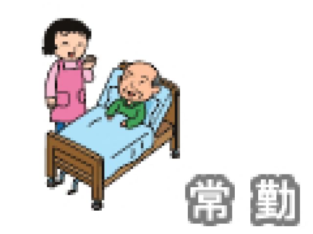 「相模大野駅」最寄り/有料老人ホーム