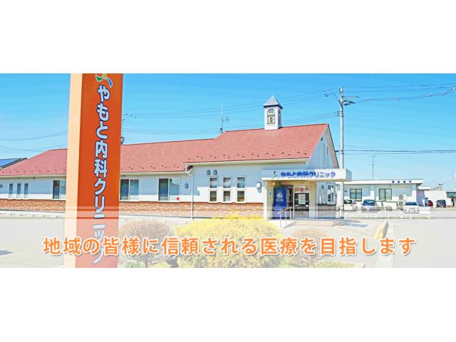 東松島市内の真新しいクリニック!