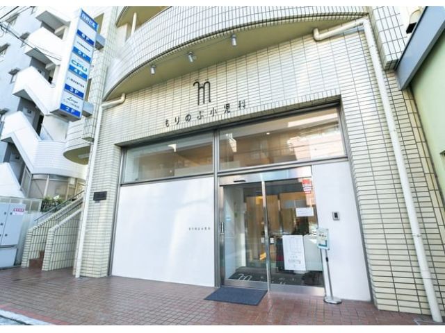もりのぶ小児科