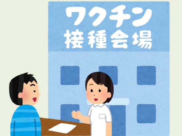 ≪広陵町≫新型コロナワクチン接種会場での看護師業務