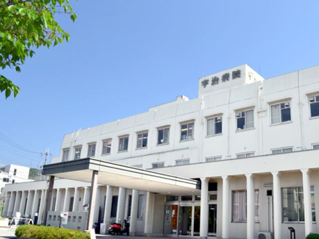 社会福祉法人あじろぎ会 宇治病院