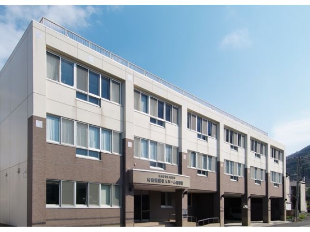 社会福祉法人 緑誠会 特別養護老人ホーム 愛輪園