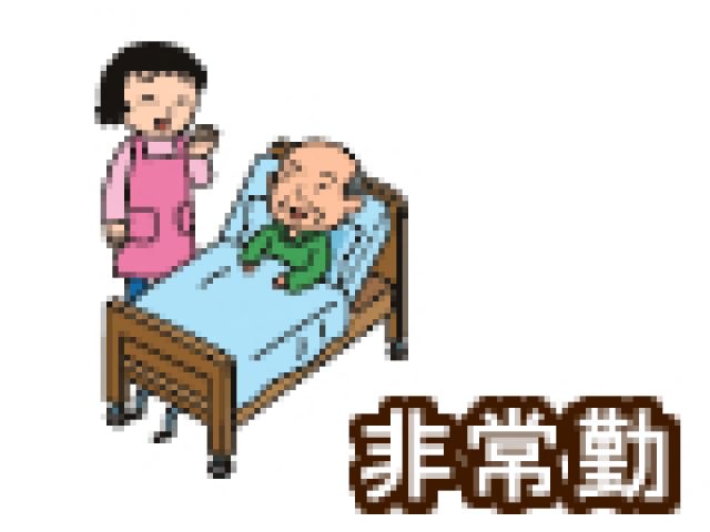 いろどり訪問看護リハビリステ-ション