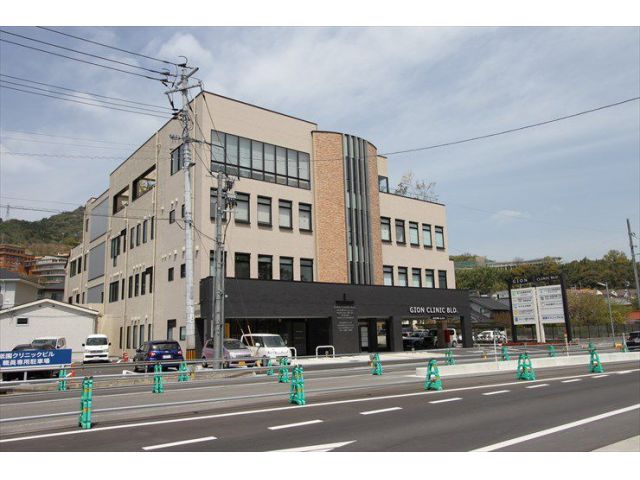 【安佐南区・内科クリニック】