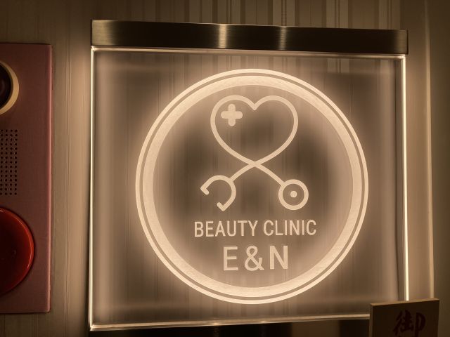 E N Beauty Clinic 大阪府 大阪市 正看護師 常勤 日勤帯のみ 未経験ok 駅近 5分ほど 21 Wafk4 看護師の求人 転職 派遣なら Mc ナースネット