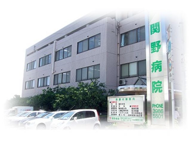 池袋駅が最寄りの一般病院(救急指定なし)